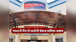 અમદાવાદમાં મસ્તાની ગેંગનો આતંક, ફરિયાદનો બદલો લેવા જમીન દલાલ પર ખૂની હુમલો