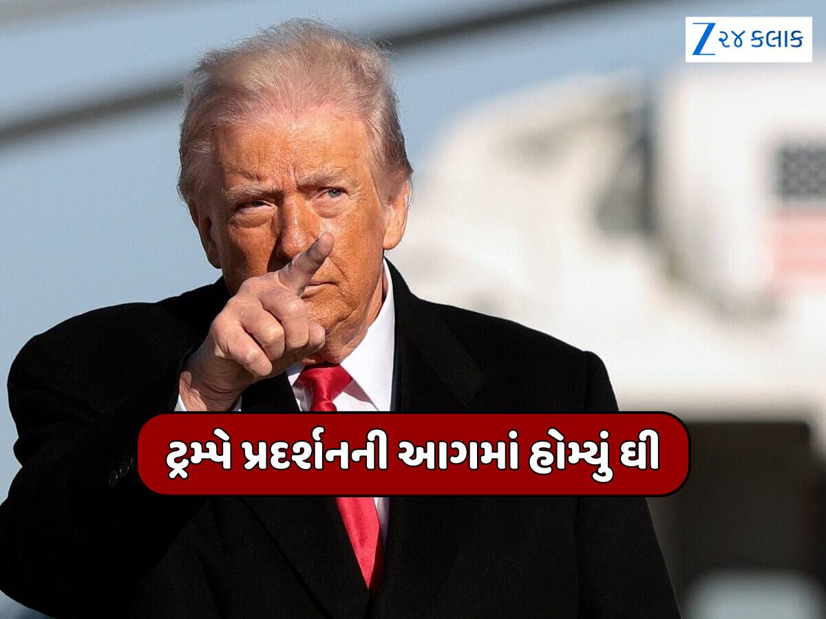 મદદ પહોંચી રહી છે, સંસ્થાઓ પર કબજો કરો... ઈરાન સાથેની વાતચીત રદ કરી ટ્રમ્પે પ્રદર્શનની આગમાં હોમ્યું ઘી