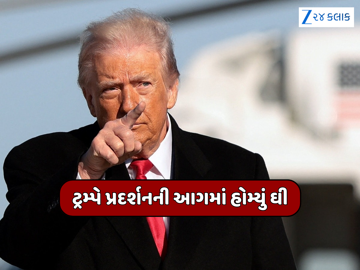 મદદ પહોંચી રહી છે, સંસ્થાઓ પર કબજો કરો... ઈરાન સાથેની વાતચીત રદ કરી ટ્રમ્પે પ્રદર્શનની આગમાં હોમ્યું ઘી