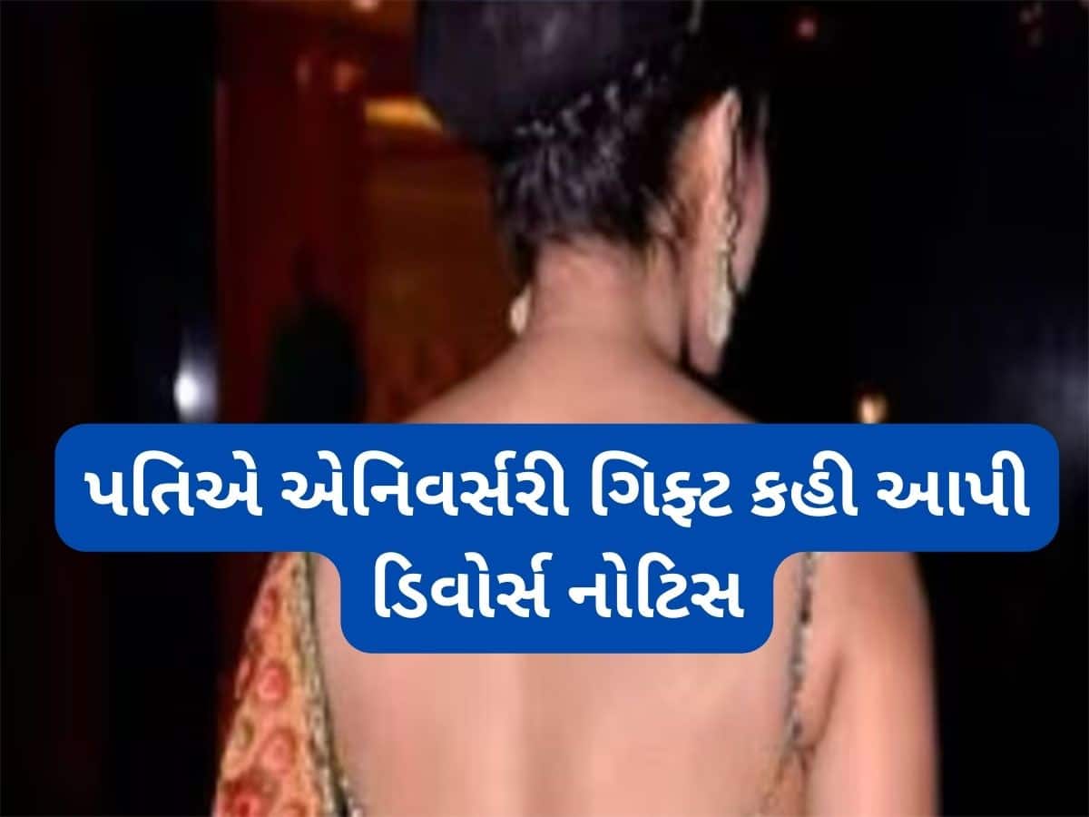 Bollywood: 44 વર્ષીય અભિનેત્રીને એનિવર્સરી પર પતિ આપ્યા ડિવોર્સ પેપર્સ, પહેલીવાર શેર કરી દુઃખ ભરી લાઈફ સ્ટોરી