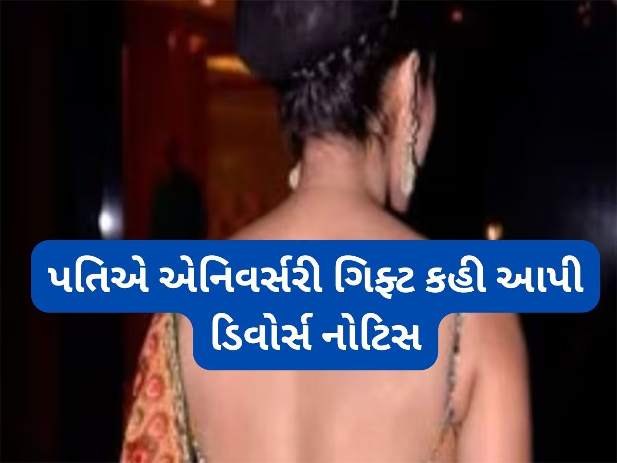 Bollywood: 44 વર્ષીય અભિનેત્રીને એનિવર્સરી પર પતિ આપ્યા ડિવોર્સ પેપર્સ, પહેલીવાર શેર કરી દુઃખ ભરી લાઈફ સ્ટોરી