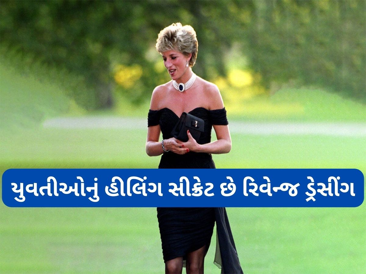 Relationship Tips: બ્રેકઅપ કે ડિવોર્સ પછી યુવતીઓ દુ:ખી દેખાવાને બદલે વધારે સુંદર શા માટે દેખાતી હોય ? જાણો યુવતીઓનું હીલિંગ સીક્રેટ