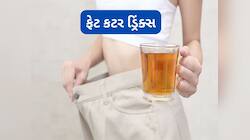ઊંઘમાં પણ ચરબી બળશે, સૂતા પહેલા પીવું આ ફેટ કટર ડ્રિંક, કસરત વિના સ્લીમ થશે પેટ