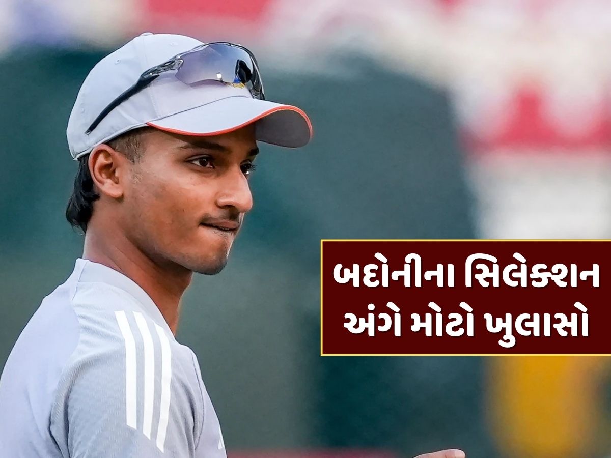 આયુષ બદોનીને અચાનક ટીમ ઈન્ડિયામાં કેમ મળ્યું સ્થાન ? કોચે કર્યો ખુલાસો આયુષ બદોનીને અચાનક ટીમ ઈન્ડિયામાં કેમ મળ્યું સ્થાન ? કોચે કર્યો ખુલાસો