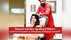 મંત્રી પત્નીનો વધતો પાવર,પણ ઓલરાઉન્ડર પતિનો ઘટતો જાદુ: જાડેજા માટે હવે રસ્તો મુશ્કેલ