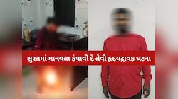 પત્ની ધગધગતી જ્વાળાઓમાં સળગતી રહી અને પાષાણ હૃદયનો પતિ વીડિયો ઉતારતો રહ્યો...!!