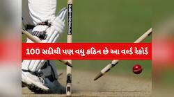 અસંભવ: સચિન તેંડુલકરની 100 સદી કરતા પણ વધુ મુશ્કેલ છે આ વર્લ્ડ રેકોર્ડ તોડવો...!!!
