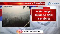 Gujaratis Favourite hill station Rajasthan Mount Abu become more chilled 