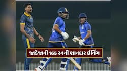 જાડેજાની 165 રનની શાનદાર ઇનિંગ, ફાઇનલમાં પહોંચ્યું સૌરાષ્ટ્ર