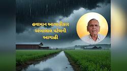 ગુજરાત પર ફરી એકવાર મોટી ઘાત આવશે : માવઠા બાદ કાતિલ ઠંડીનો વધુ એક રાઉન્ડ આવશે 