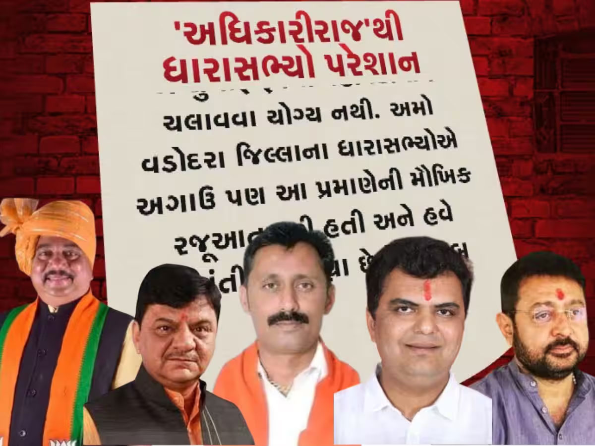 વડોદરાના ધારાસભ્યોનો ગુસ્સો હજી ઉતર્યો નથી! કલેક્ટરની સંકલન બેઠકમાં ન ગયા કેતન ઈનામદાર વડોદરાના ધારાસભ્યોનો ગુસ્સો હજી ઉતર્યો નથી! કલેક્ટરની સંકલન બેઠકમાં ન ગયા કેતન ઈનામદાર