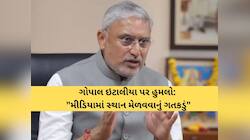 જગદીશ વિશ્વકર્માનો 'AAP' અને 'TMC' પર આકરા પ્રહાર: "મીડિયાને કચડવાનું પાપ કેજરીવાલ..