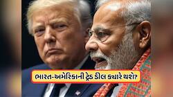 ભારતે એવો નિર્ણય લીધો છે કે અમેરિકા હવે કંઈ કરી શકતું નથી, જાણો શું છે આખો મામલો?