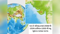 ભૂકંપની સળગતી ધરા પર બેઠું છે ગુજરાતનું આ નાનકડું શહેર! 19 દિવસમાં આવ્યા 21 આંચકા