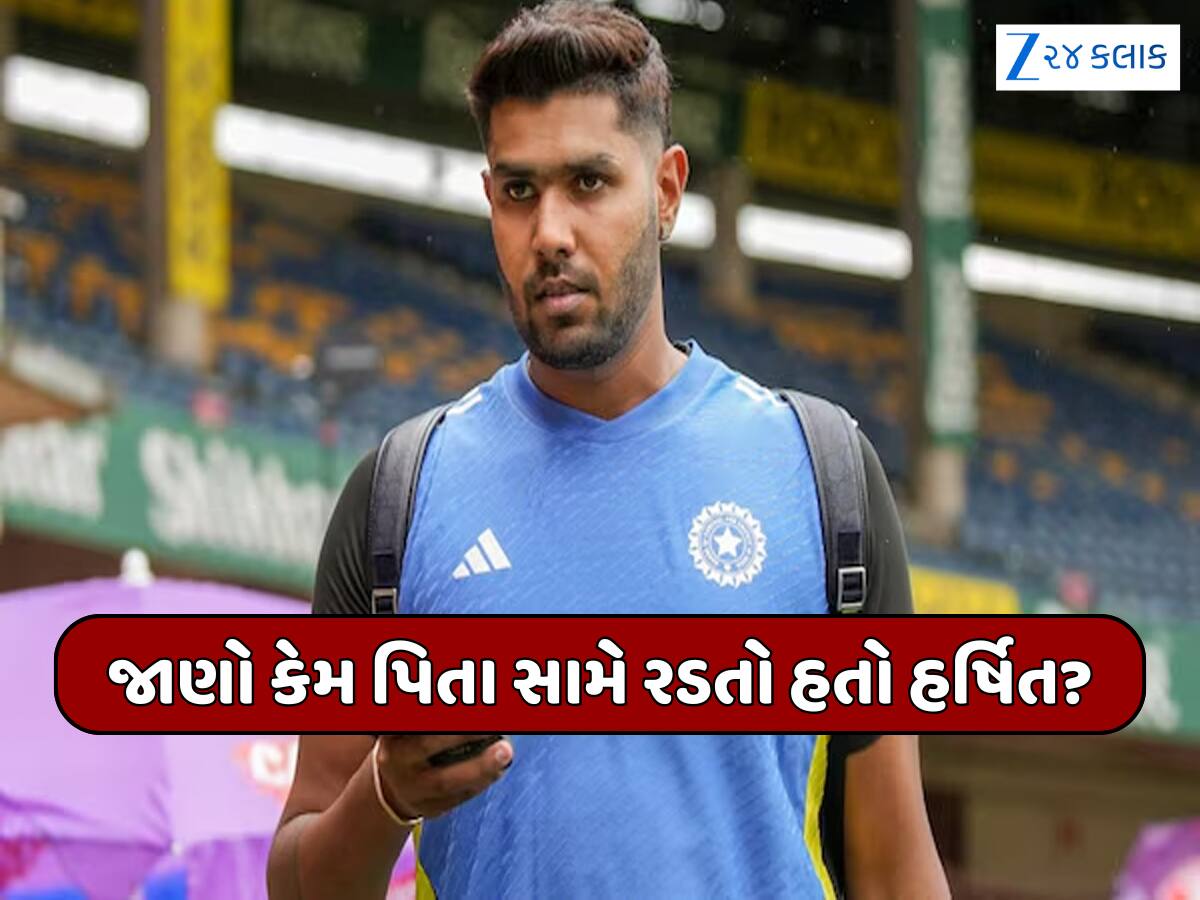 Harshit Rana Performance harshit rana emotional struggle story india vs new zealand odi series ...