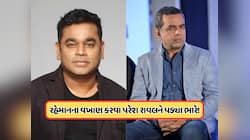 પરેશ રાવલે AR રહેમાનના કર્યા વખાણ, લોકો થયા ગુસ્સે, આપ્યા આવા જવાબ