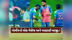 હર્ષિત રાણા શાનદાર રમી રહ્યો હતો, ત્યાં કોચ ગંભીરનો એક મેસેજ અને પડી વિકેટ !