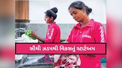 15 લાખનું રોકાણ અને એક શાનદાર આઈડિયા: Zeptoની નોકરી છોડી 3 મિત્રોએ ઉભી કરી 1800 કરોડ