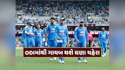 આગામી ODI સિરીઝમાં ટીમ ઈન્ડિયામાંથી ગાયબ થશે ઘણા ચહેરા, કેપ્ટન ગિલે આપ્યો સંકેત 
