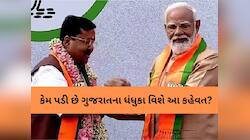 ગુજરાતમાં જ મોદીને રાત રોકાવવાની ના પાડી દેવાઈ હતી! જાણો ધંધૂકાનો એ રોમાંચક કિસ્સો