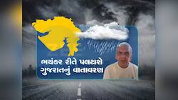 વેસ્ટર્ન ડિસ્ટર્બન્સ લાવશે આફત,આ તારીખથી કમોસમી વરસાદ સાથે પડશે કરા! અંબાલાલની આગાહી