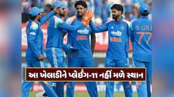 2 વર્ષ બાદ ઈશાન કિશનની T20માં થશે વાપસી, કેપ્ટને કર્યું કન્ફર્મ... આ ખેલાડી થશે બહાર