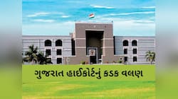 દીકરીને 'નરક'માં ધકેલનારા માતા-પિતા સાવધાન: આત્મહત્યા માટે હવે પિયરિયાં પણ થઈ શકે...