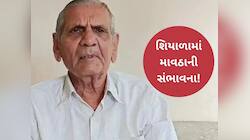 શિયાળામાં આવશે કમોસમી વરસાદ, હવામાન નિષ્ણાંત અંબાલાલ પટેલની આગાહી