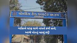 પોલીસબેડામાં શોકનું મોજું: 27 વર્ષીય મહિલા કોન્સ્ટેબલે જિંદગી ટૂંકાવી! મોતનું કારણ..
