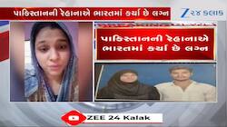 રાજકોટના યુવક સાથે લગ્ન કર્યા બાદ પાકિસ્તાનમાં ફસાઈ ગઈ રેહાના, જાણો શું છે મામલો 