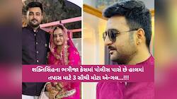 શક્તિસિંહના ભત્રીજા કેસમાં પોલીસ માટે મહત્વના છે આ 3 એન્ગલ, પોલીસે શું કર્યા ખુલાસા?