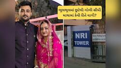 શક્તિસિંહના ભત્રીજા-વહુના મોત પર નવા સવાલ : યશરાજે રાતે જ કેમ રિવોલ્વર બહાર કાઢી હતી