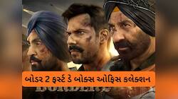 સની દેઓલની ફિલ્મે તોડ્યો ધુરંધર ફિલ્મનો રેકોર્ડ, પહેલા દિવસે કરી છપ્પરફાડ કમાણી