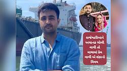 યશરાજસિંહ ગોહિલ આપઘાત કેસમાં મોટો વળાંક : શક્તિસિંહના ભત્રીજા સામે હત્યાનો ગુનો 
