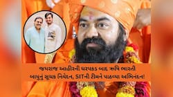 "કોઈ ચમરબંધીને છોડવામાં ન આવે", માયાભાઈના દીકરાને આંટીમાં લીધા બાદ ઋષિ ભારતી બાપુ...