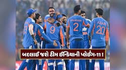IND vs NZ : જીત છતાં બદલાઈ જશે ટીમ ઈન્ડિયાની પ્લેઈંગ-11 ! આ બે ખેલાડીઓ થશે બહાર