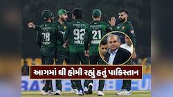 પાકિસ્તાન ક્રિકેટનું અસ્તિત્વ ખતરામાં... વર્લ્ડ કપ છોડશે તો ICC લગાવશે કડક પ્રતિબંધો