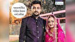 મિસ ફાયર કે મર્ડર : શક્તિસિંહના ભત્રીજા-વહુ મર્ડર કેસમાં આવ્યો નવો ટ્વીસ્ટ 