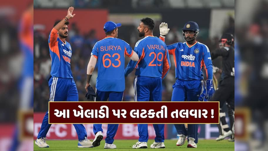 આ ખેલાડી પર લટકતી તલવાર ! T20 વર્લ્ડ કપ આવતા આવતા પ્લેઇંગ-11માંથી કપાશે પત્તુ