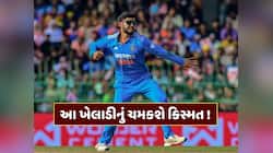 T20 વર્લ્ડ કપ પહેલા ભારતને લાગશે મોટો ઝટકો... આ મેચ વિનર ખેલાડી થશે બહાર !