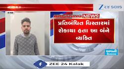 કચ્છમાં પ્રતિબંધિત વિસ્તારમાંથી બે શંકાસ્પદ લોકો પકડાયા