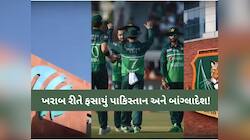 બાંગ્લાદેશની ફરી થશે T20 World Cupમાં એન્ટ્રી? PCBની ધમકી પર ICC લેશે કડક એક્શન!