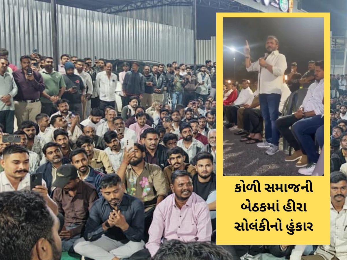 બગદાણા વિવાદમાં હીરા સોલંકીના આકરા તેવર : એ ભડના દીકરાએ હજુ સુધી માફી નથી માંગી! બગદાણા વિવાદમાં હીરા સોલંકીના આકરા તેવર : એ ભડના દીકરાએ હજુ સુધી માફી નથી માંગી!