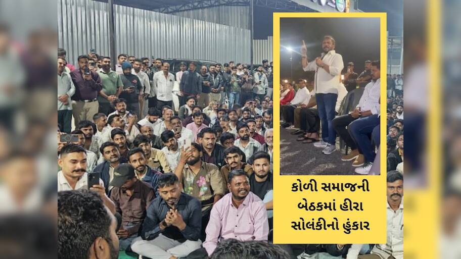 બગદાણા વિવાદમાં હીરા સોલંકીના આકરા તેવર : એ ભડના દીકરાએ હજુ સુધી માફી નથી માંગી!