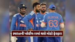 IND vs NZ: ચોથી T20માં આ ખેલાડી બહાર, ઐયરની એન્ટ્રી પાક્કી,આવી હશે ભારતની પ્લેઈંગ-11