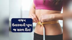 ચા અને કોફી છોડો,  સવારે આ સ્વસ્થ પીણું પીવાનું શરૂ કરો, શરીરમાં જામેલી ચરબી ઓગળી જશ