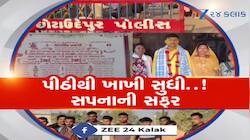 લગ્ન વચ્ચે ખાખી માટે વરરાજાની દોડ, ગુજરાતના સચિન તડવીની પ્રેરણાદાયી કહાની