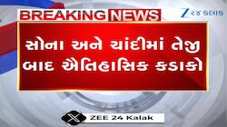 સોના-ચાંદીમાં તેજી આવ્યા બાદ અચાનક કડાકાનું શું છે કારણ? જાણો 