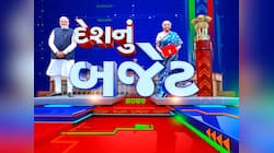 Union Budget 2026: બજેટમાં કોને શું મળ્યું, ગુજરાત માટે કઈ નવી જાહેરાતો...તમામ વિગતો એક ક્લિક પર જાણો 
