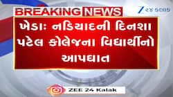 મેડમ પ્રૂફ વગર બ્લેમ કરે છે! લખીને પ્રોફેસરના ત્રાસથી વિદ્યાર્થીએ કર્યો આપઘાત